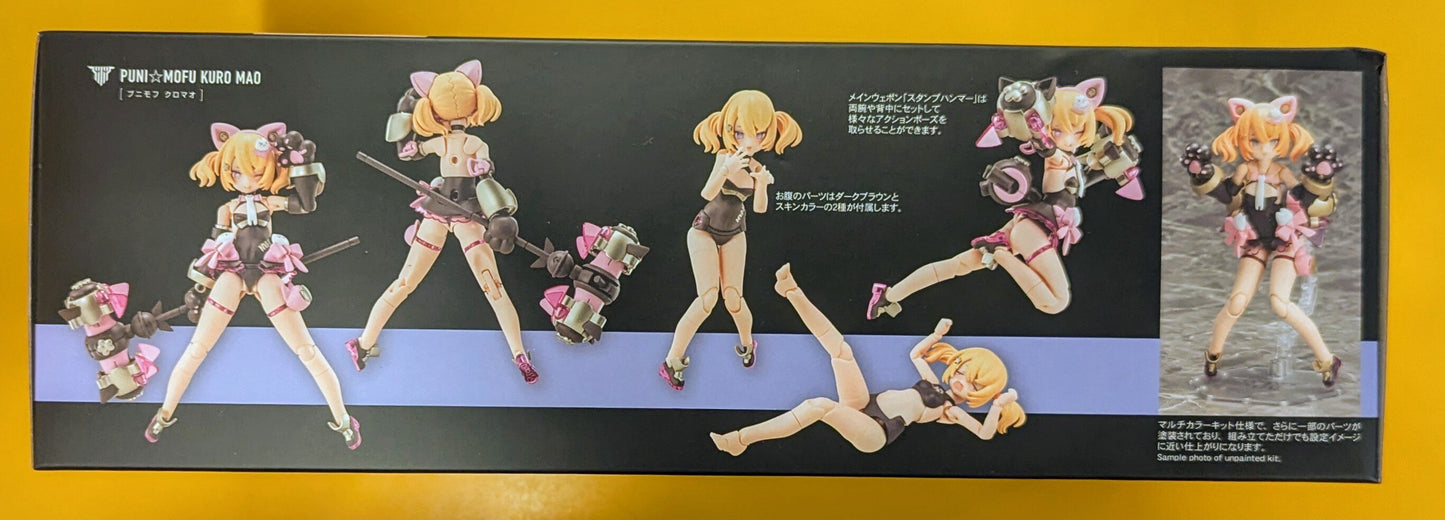 RFTERM0TOKEN Megami-Gerät PUNIMOFU Black Mao