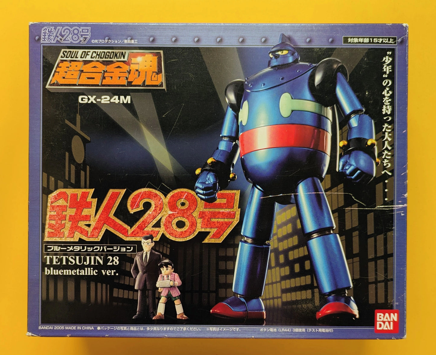Bandai Soul of Gokin Tetsujin 28 Blue Metallic Ver. GX-24M