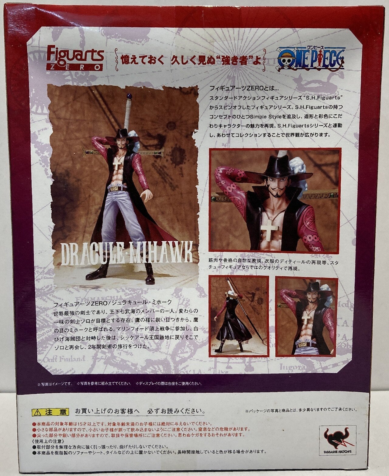 Bandai Figuarts ZERO One Piece Mihawk