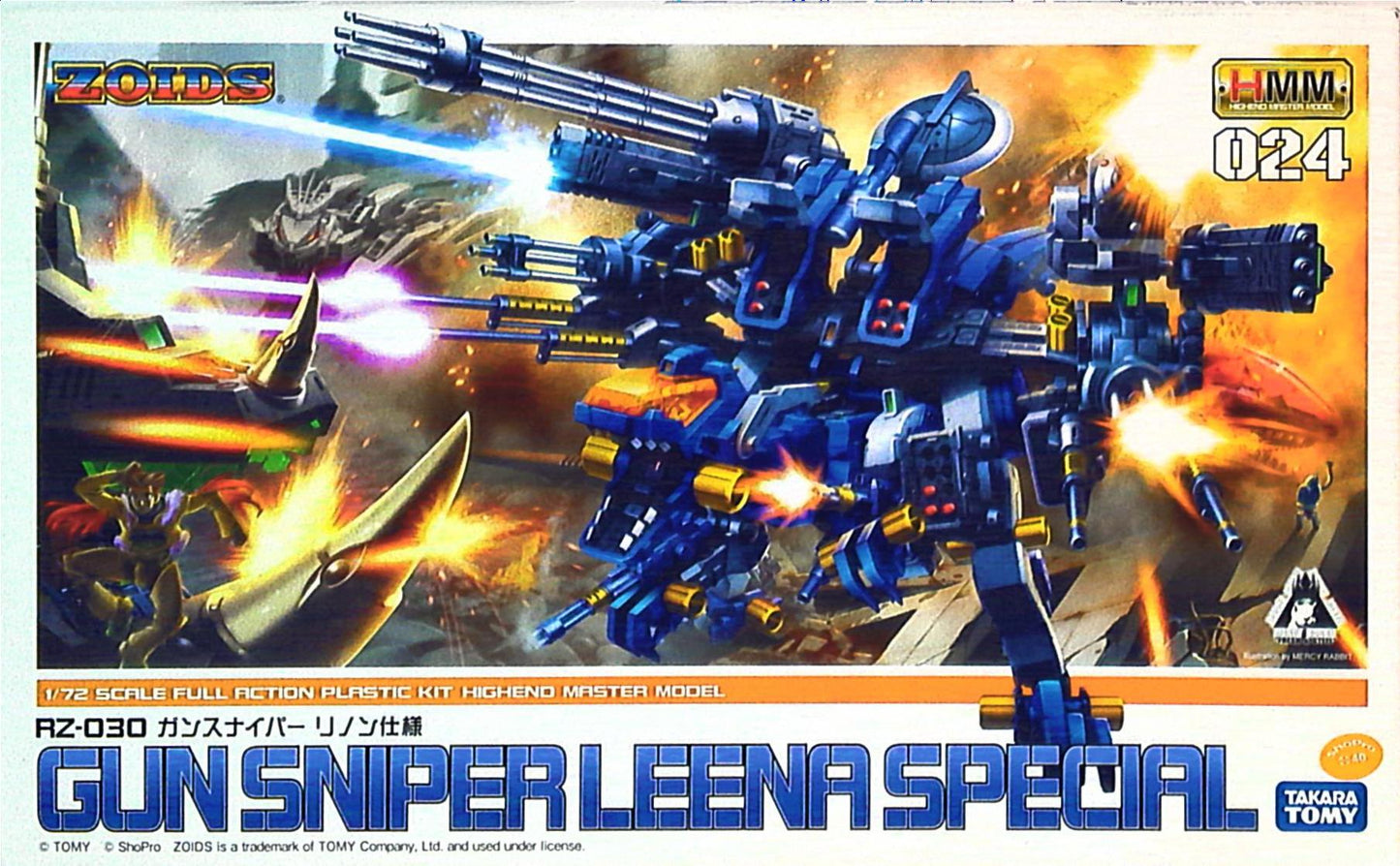 RFTERM0TOKEN 1/72 HMM Gun Sniper Linon Specification 24
