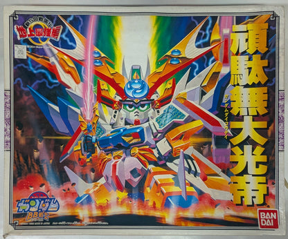 Bandai BB Senshi/Shin SD Sengokuden Chijou Saikyou Hen Final Chapter Gundam Daikotei 107