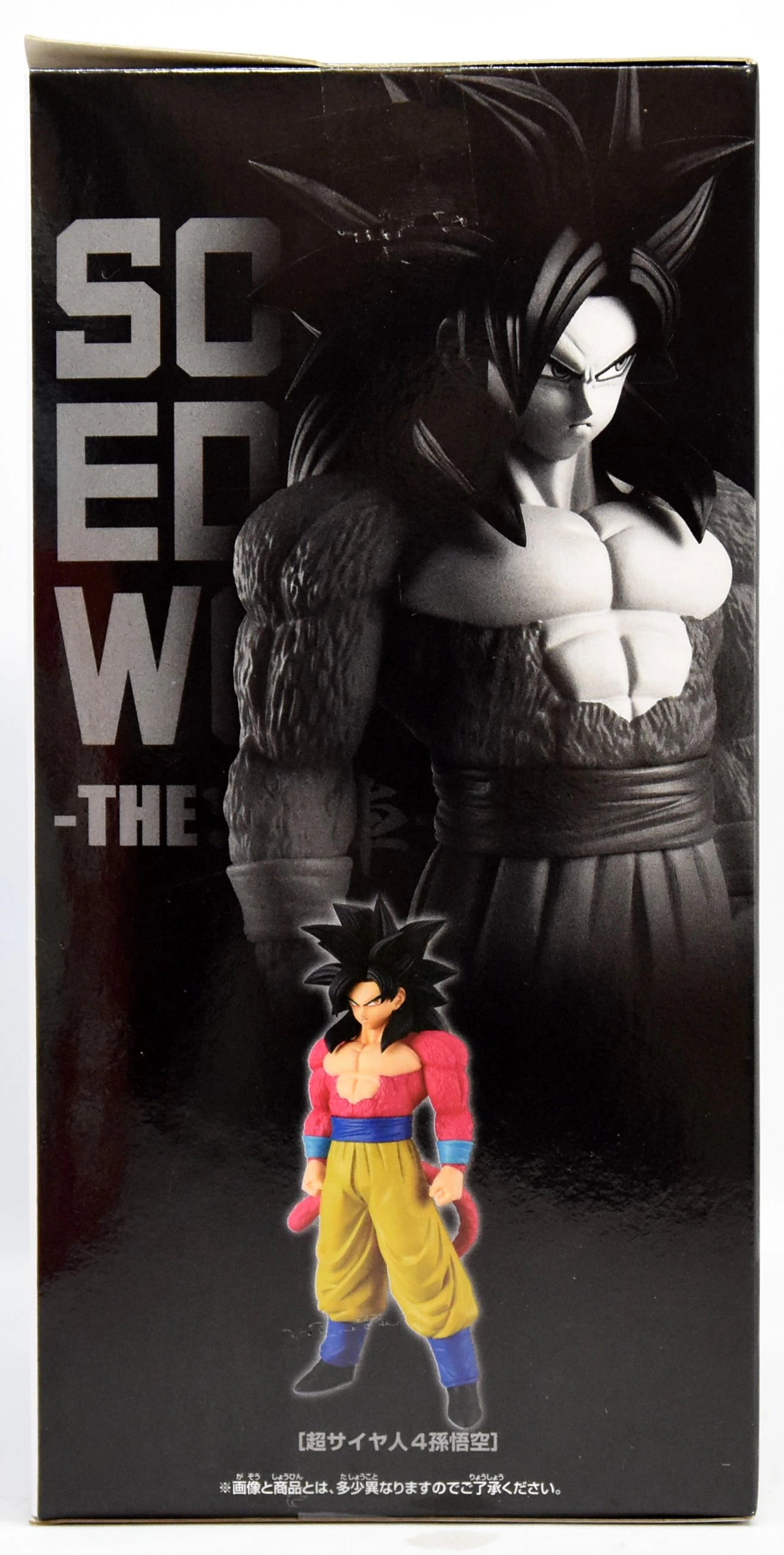 BANDAI SPIRITS SOLID EDGE WORKS THE Shusen Super Saiyan 4 Son Goku