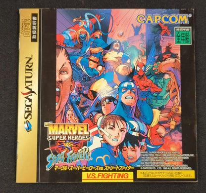 SS Marvel Super Heroes VS Street Fighter (4MRAM cartridge bundled version)