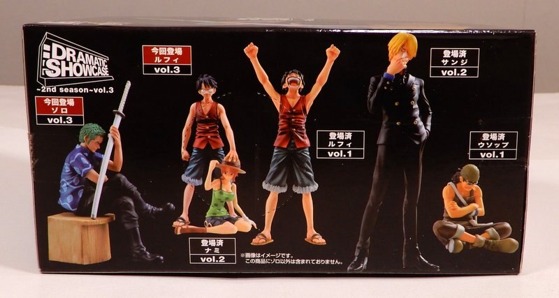 Banpresto DRAMATIC SHOWCASE 2nd season vol.3 Zoro