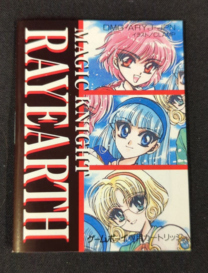 GB Magic Knight Rayearth