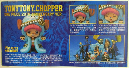 Bandai Figuarts ZERO One Piece Tony Tony Chopper -ONE PIECE 20th Anniversary ver.-