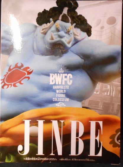 Banpresto BWFC One Piece Zoukeiou-Choujokessen 2 vol4 Jinbe ( Normal Color)