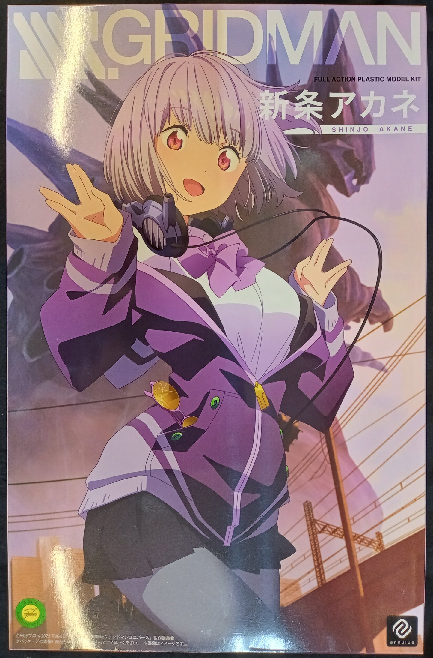 Kit modello in plastica mobile Annulus Akane Shinjou