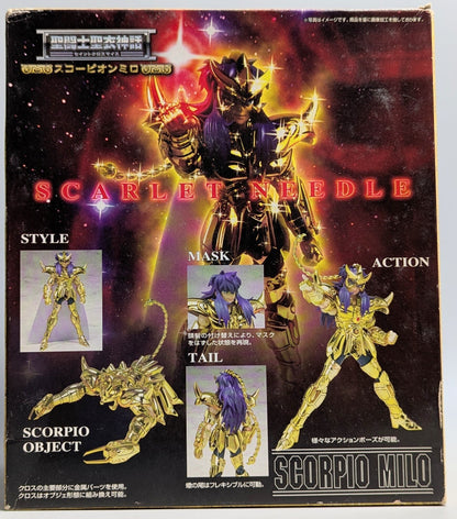 BANDAI RFTERM0TOKEN RFTERM1TOKEN Masami Kurumada Scorpion Milo