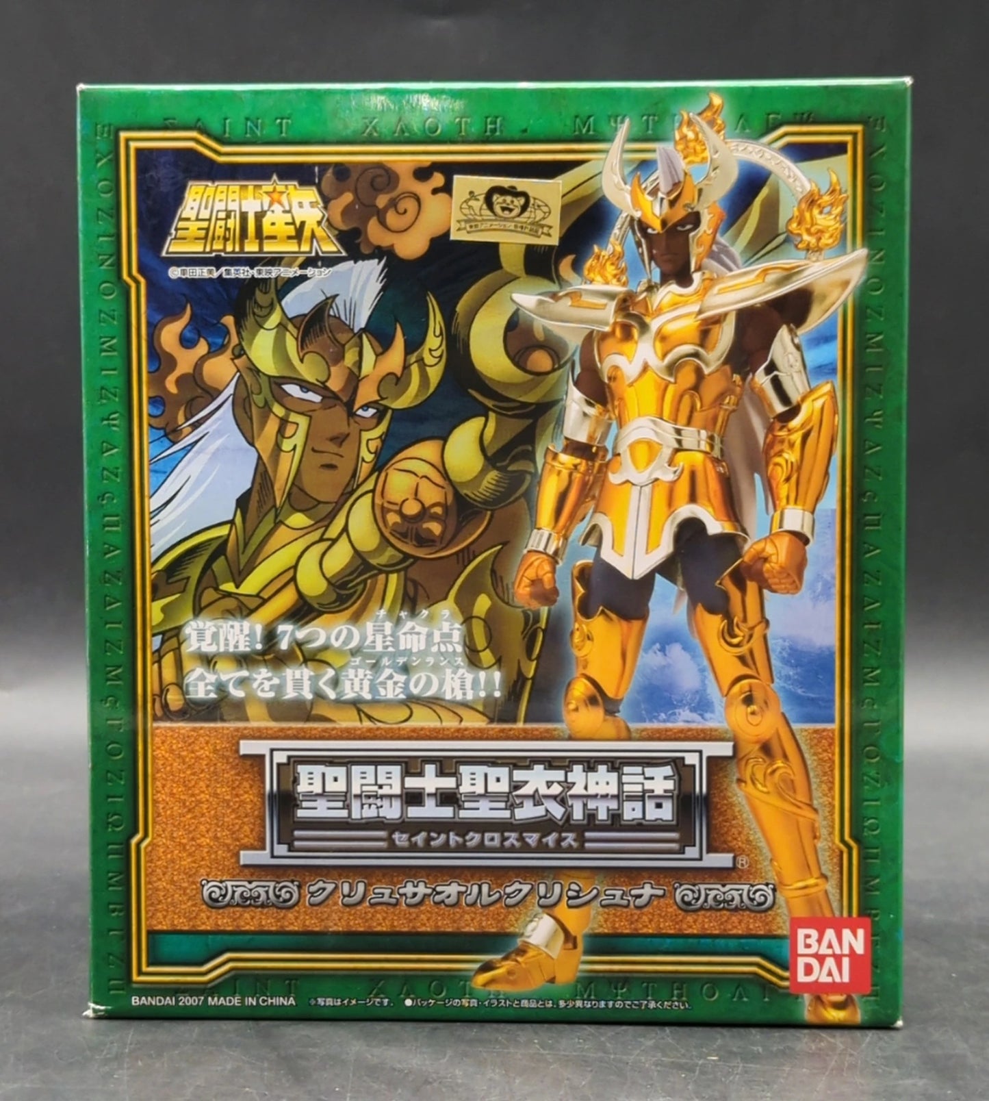 BANDAI Saint Seiya Myth Cloth Masami Kurumada Chrysaor Krishna/Scale Cloth