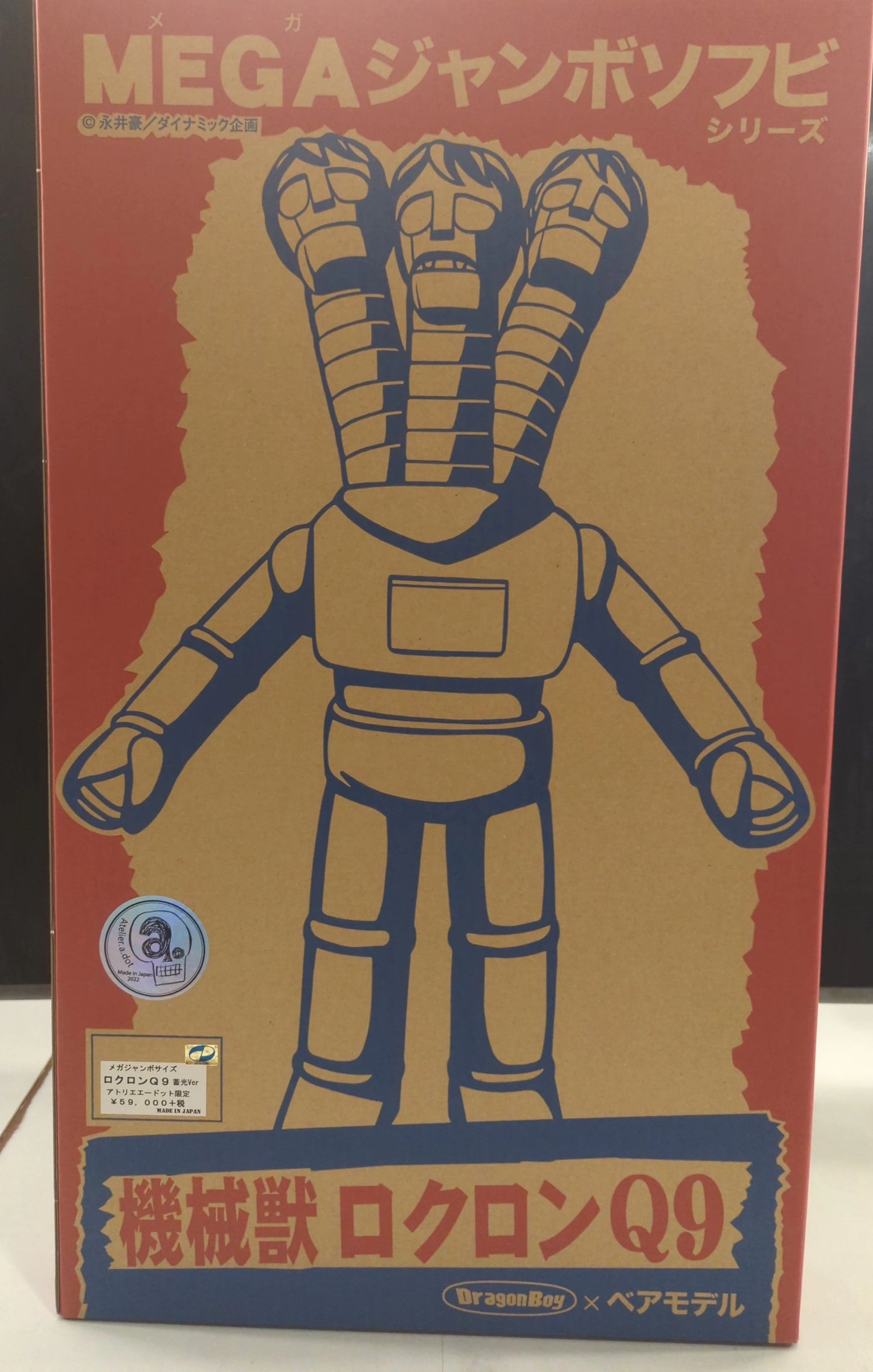 Bear Model Mazinger Collection Jumbo Sofubi Rokuron Q9 Glow in the Dark Ver. by Atelier ADot