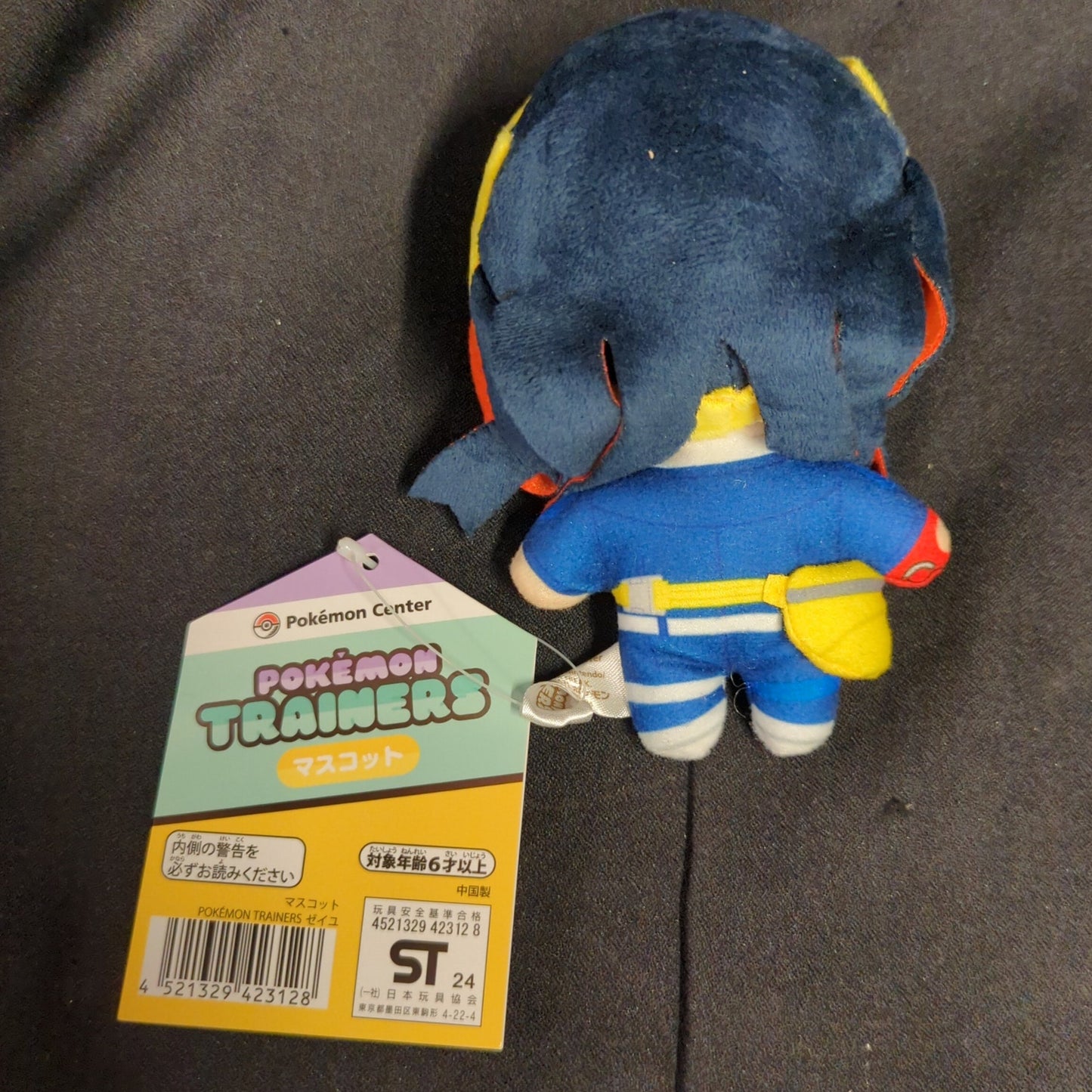 Pokemon Trainers Mascot Zeiyu