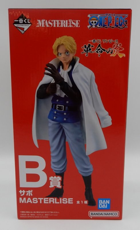 Bandai Spirits Ichiban Kuji One Piece Flame of Revolution B-Prize Sabo MASTERLISE