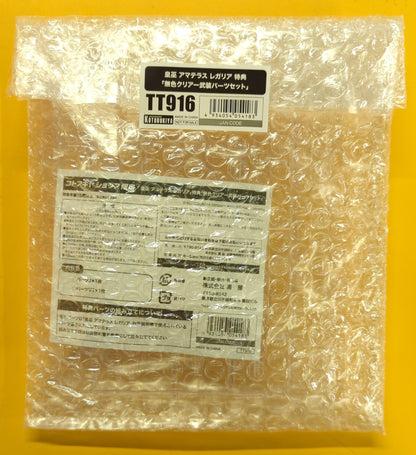 Kotobukiya Megami Device Sumeragi Amaterasu With Bonus