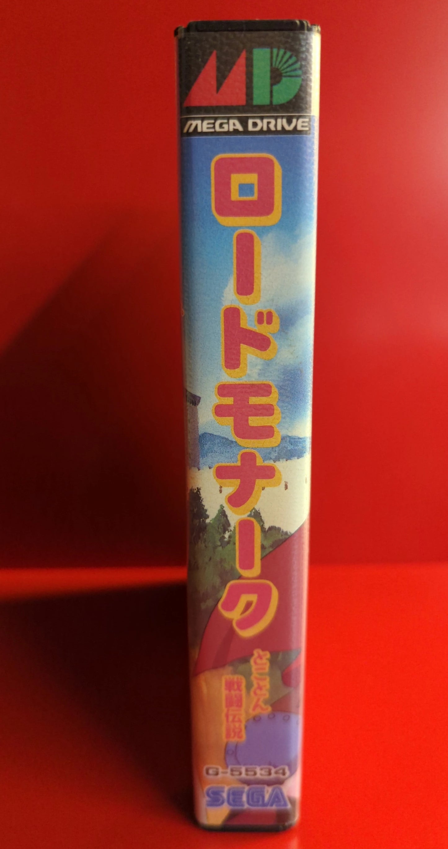 MD Lord Monarch ~Thorough Battle Legend~