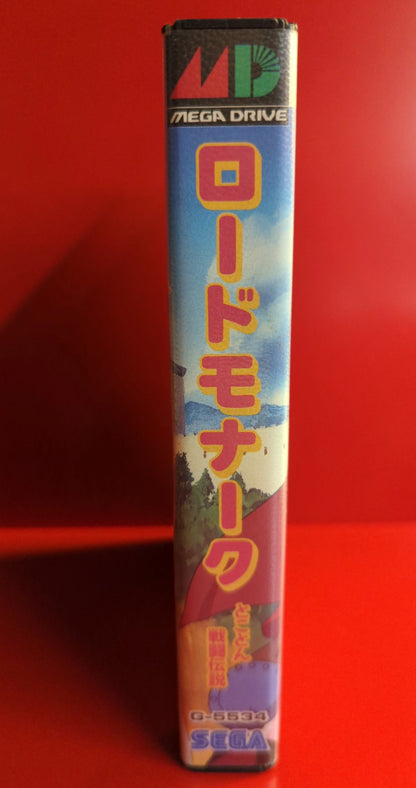 MD Lord Monarch ~Thorough Battle Legend~