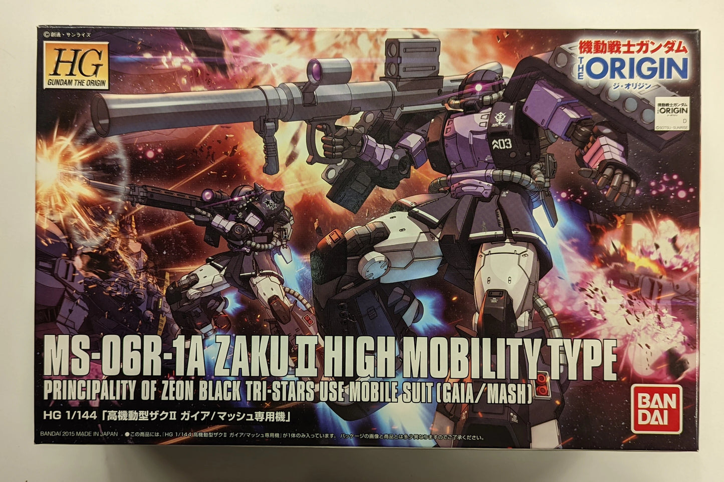 Bandai HG GUNDAM THE ORIGIN High Mobility Type Zaku (Gaia/Mash's Custom/Origin Version) 1/144