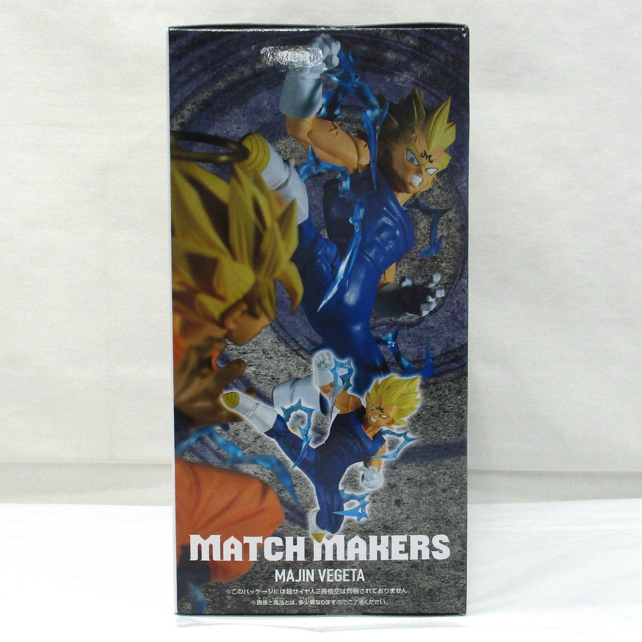 Bandai Spirits Dragon Ball Z MATCH MAKERS Majin Vegeta (VS Super Saiyan 2 Son Goku)