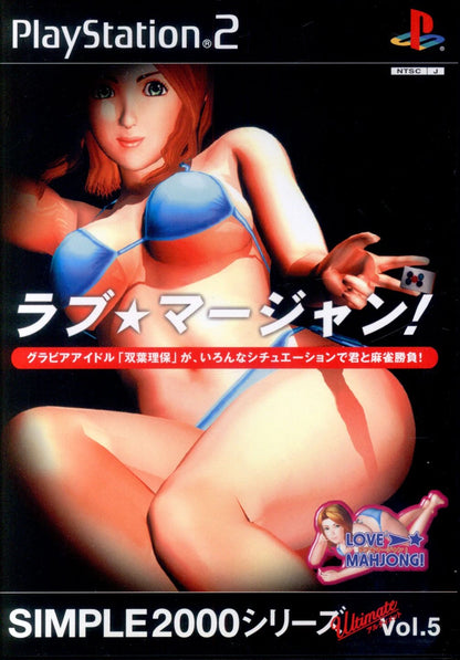 D3 Publisher PS2 Love★Mahjong
