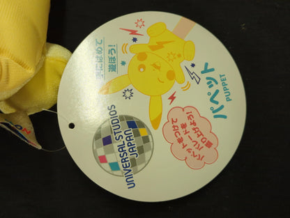 USJ Puppet Pikachu