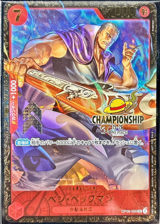[Condition B] Ben Beckman (Unopened/CS25-26/illust:Anderson) [SR] {OP09-009}
