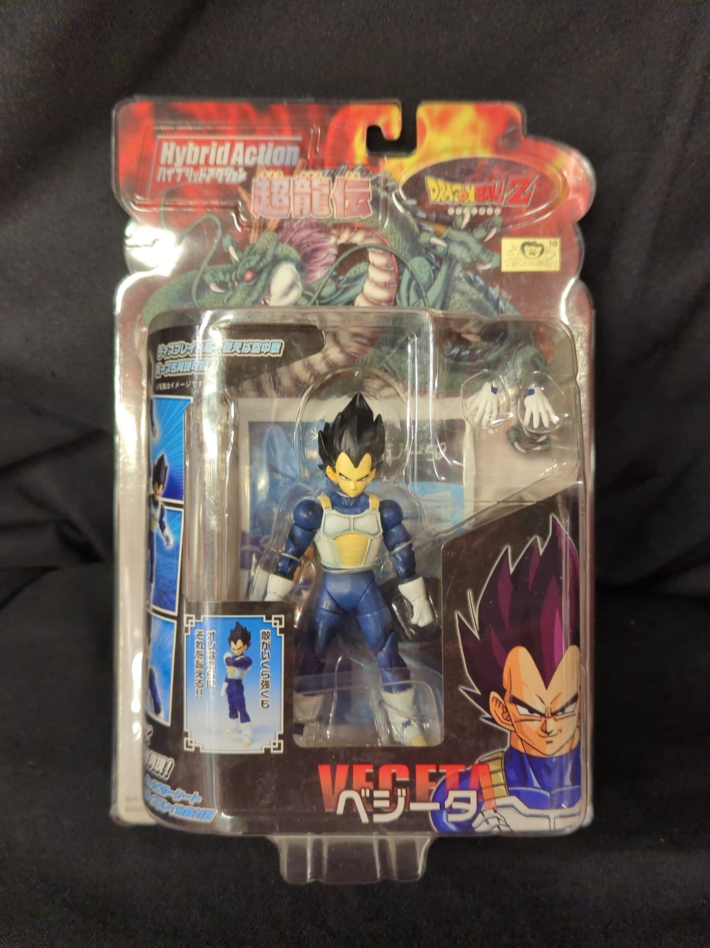 Bandai Acción híbrida Super Dragón Vegeta