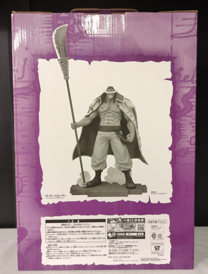 Banpresto - Ichiban Kuji One Piece Marineford Arc B-Prize Edward Newgate Figure