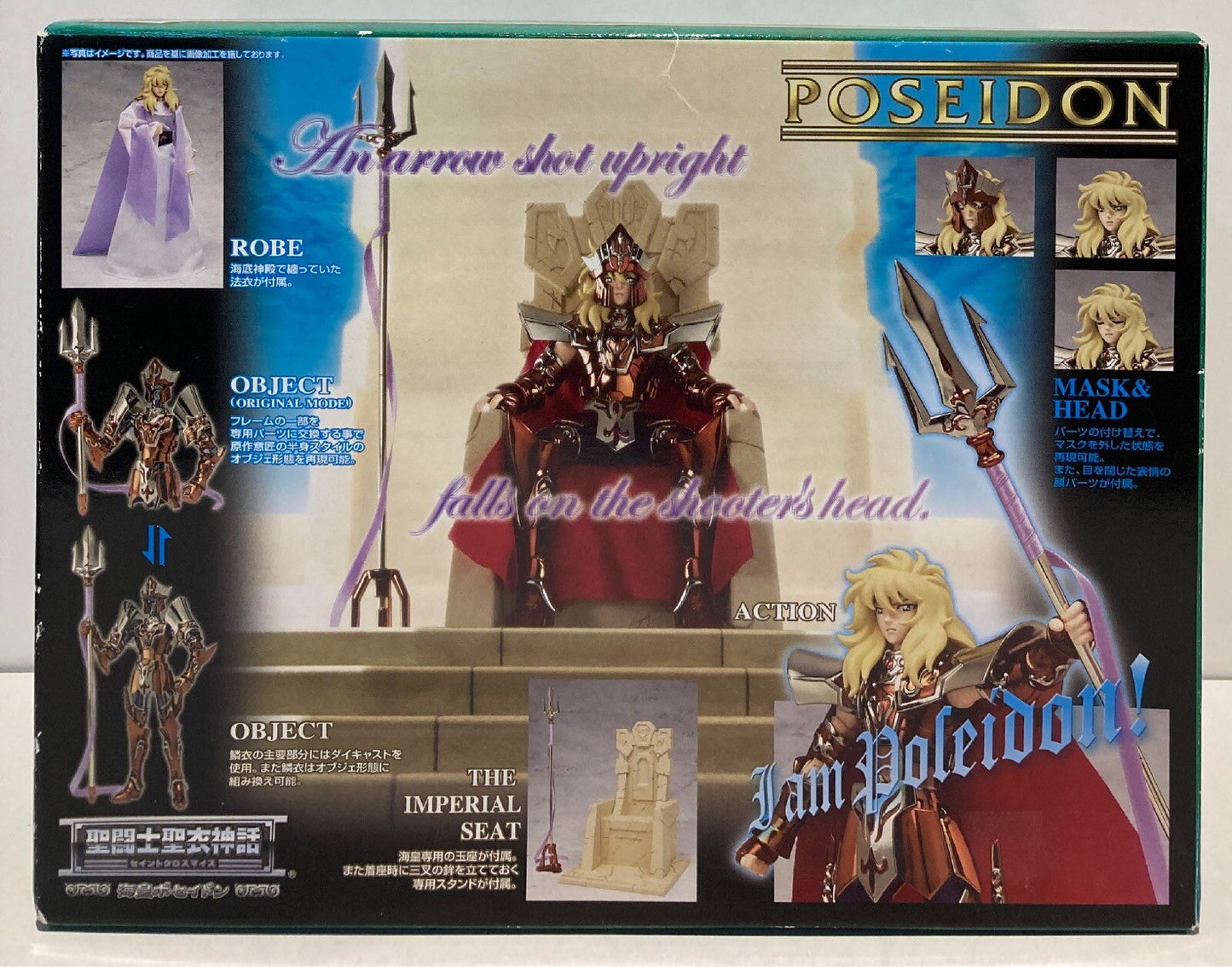 Bandai Saint Cloth Myth Sea Emperor Poseidon ROYAL ORNAMENT EDITION