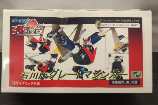 TOP Explosive Robot Straight Ahead Ishikawa Version Mazinger Z/ Non-Scale Kit/ Explosive Robot Straight Ahead 6