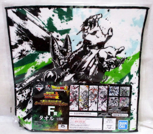 Bandai Spirits Ichiban Kuji Dragon Ball SUPER Dragon Ball HEROES SAGA F-Prize cell full body towel