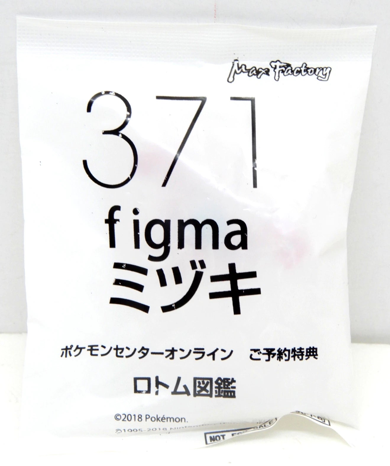 GOOD SMILE COMPANY Figma Pokemon Mizuki Pokemon Shop With Bonus 371