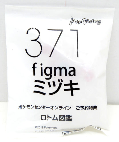 GOOD SMILE COMPANY Figma Pokemon Mizuki Pokemon Shop With Bonus 371