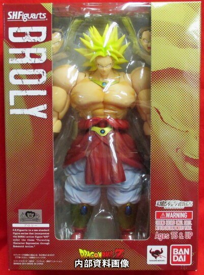 Bandai SH Figuarts BROLY (Legendary Super Saiyan ) Tamashi Web Limited edition