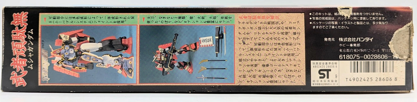 Bandai Mobile Suit SD Sengokuden Musha Gundam 1