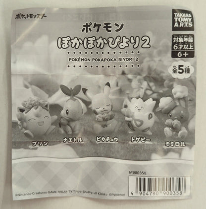 Takara Tomy Arts Pokemon Pokapoka Biyori 2 Pocket Monsters Turtwig