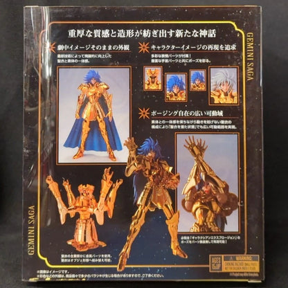 BANDAINAMCO/Bandai Spirits Saint Seiya Cloth Myth EX Masami Kurumada Gemini Saga -Revival Edition- Resale Edition