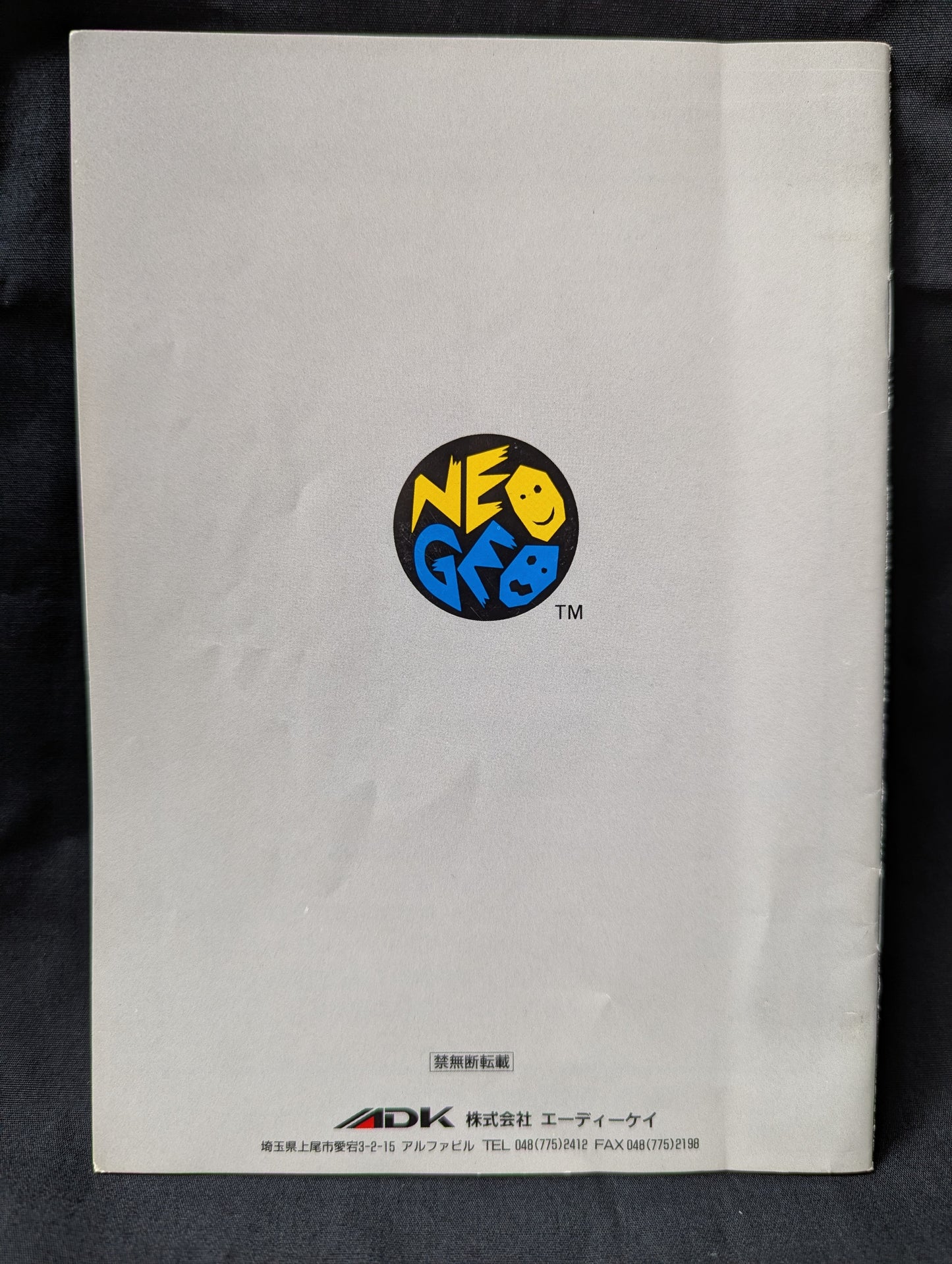 NEOGEO World Heroes 2