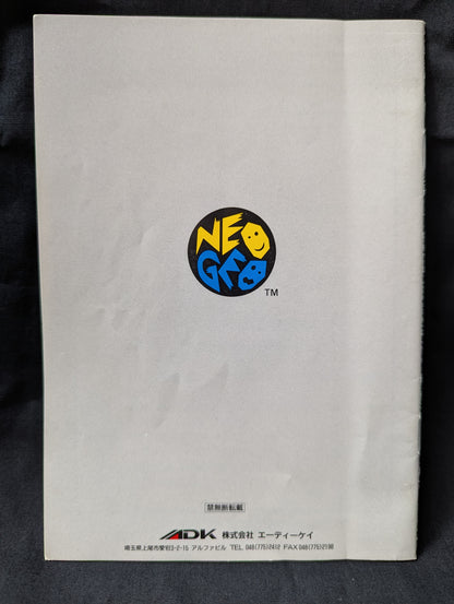 NEOGEO World Heroes 2