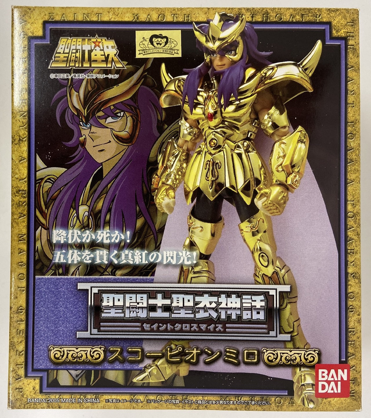 BANDAI Saint Seiya Myth Cloth Masami Kurumada Scorpion Milo