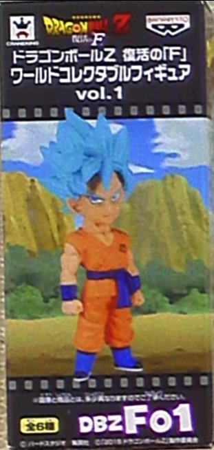 Banpresto Resurrection F / World Collectable vol1 Super Saiyan God SS Son Goku DBZF01