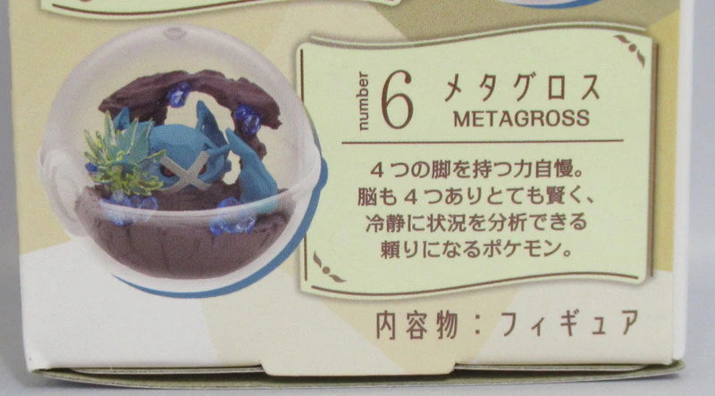 Re-Ment Terrarium Collection 14 Pokemon Metagross 6