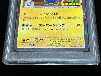 [*Bad condition/PSA9 appraised] Mario Pikachu [P] {293/XY-P}