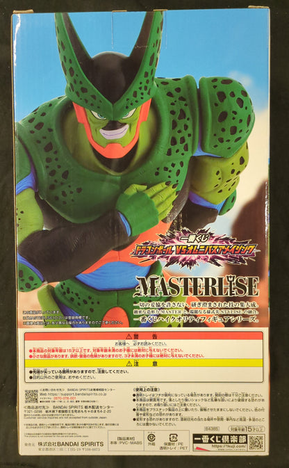 Bandai Spirits Ichiban Kuji Dragon Ball VS Omnibus Amazing Last One Prize Cell (Second Form) MASTERLISE