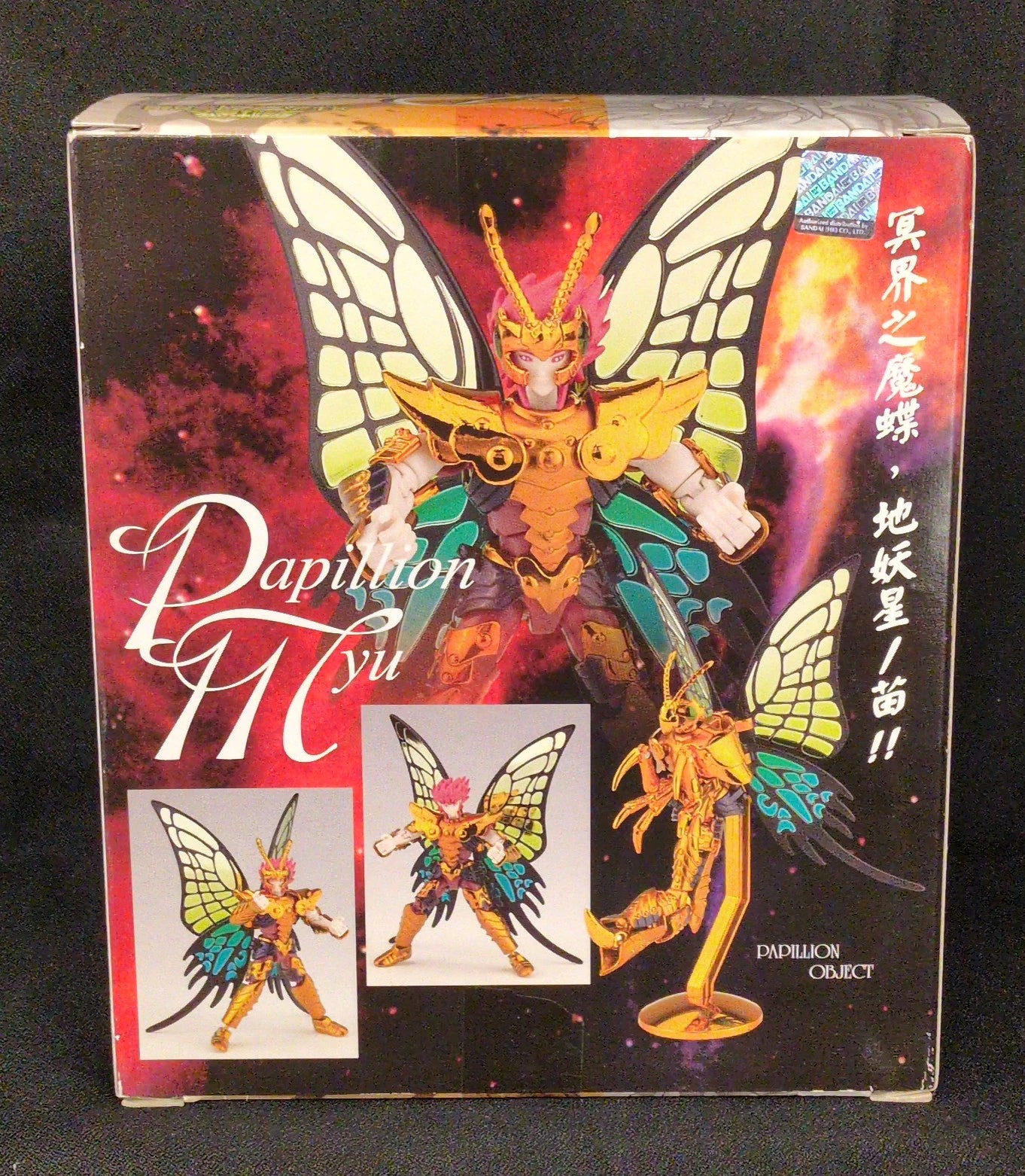 BANDAI ASIA Serie Saint Cloth de Hong Kong Masami Kurumada Papillon Myu / Estrella Demonio de la Tierra Papillon Myu