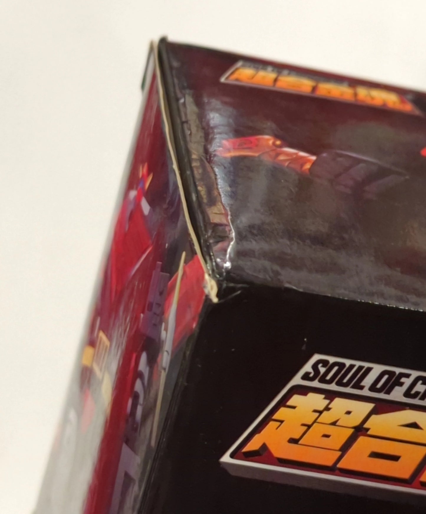 Bandai Soul of Chogokin Space Emperor God Sigma (Renewal Ver.) GX-60R