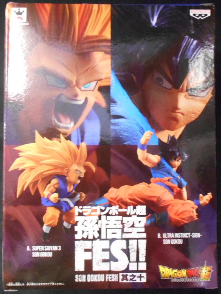 Banpresto Son Goku FES 10th Super Saiyan 3 Son Goku GT
