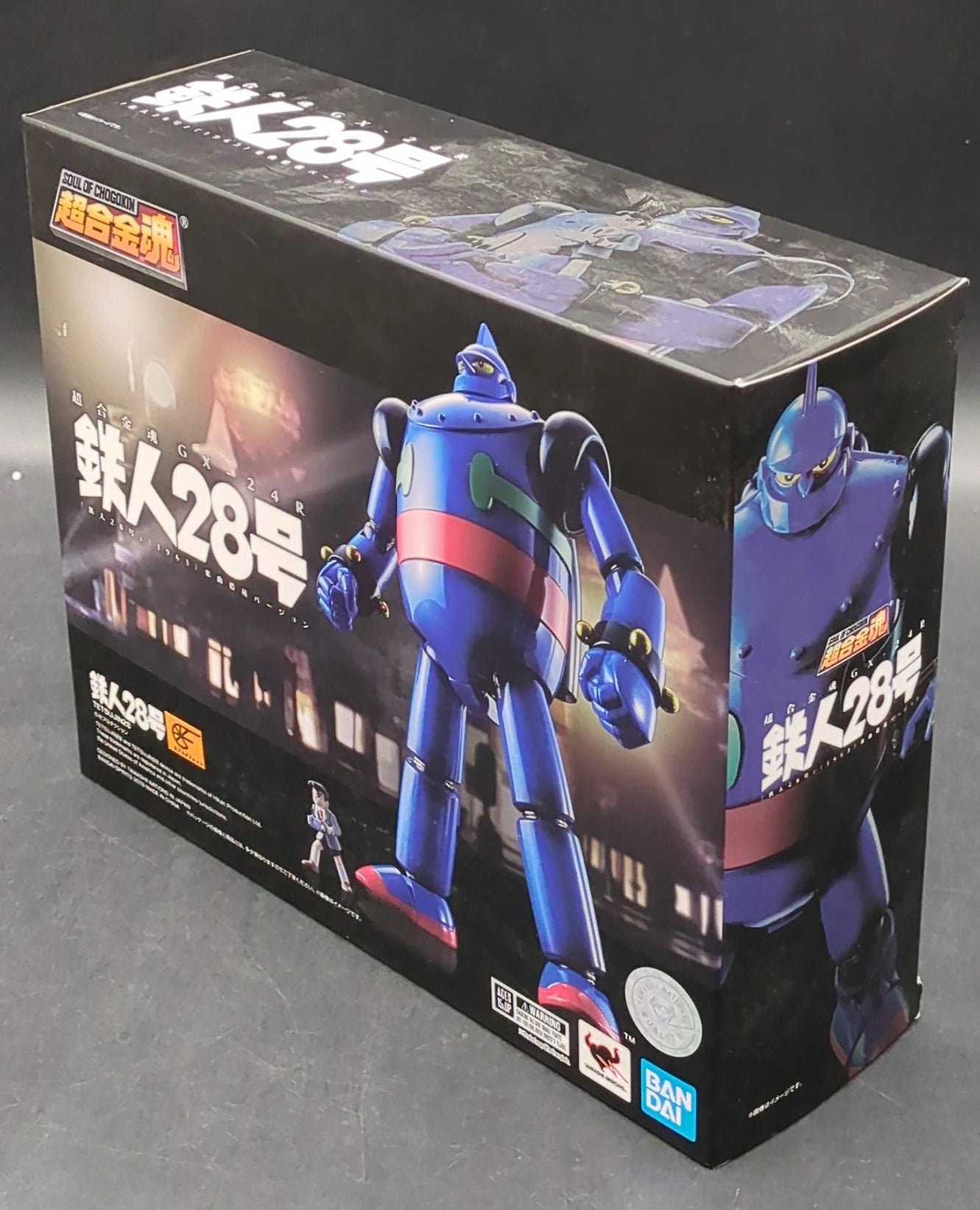 Bandai Soul of Chogokin Tetsujin 28(1963) Music version GX-24R