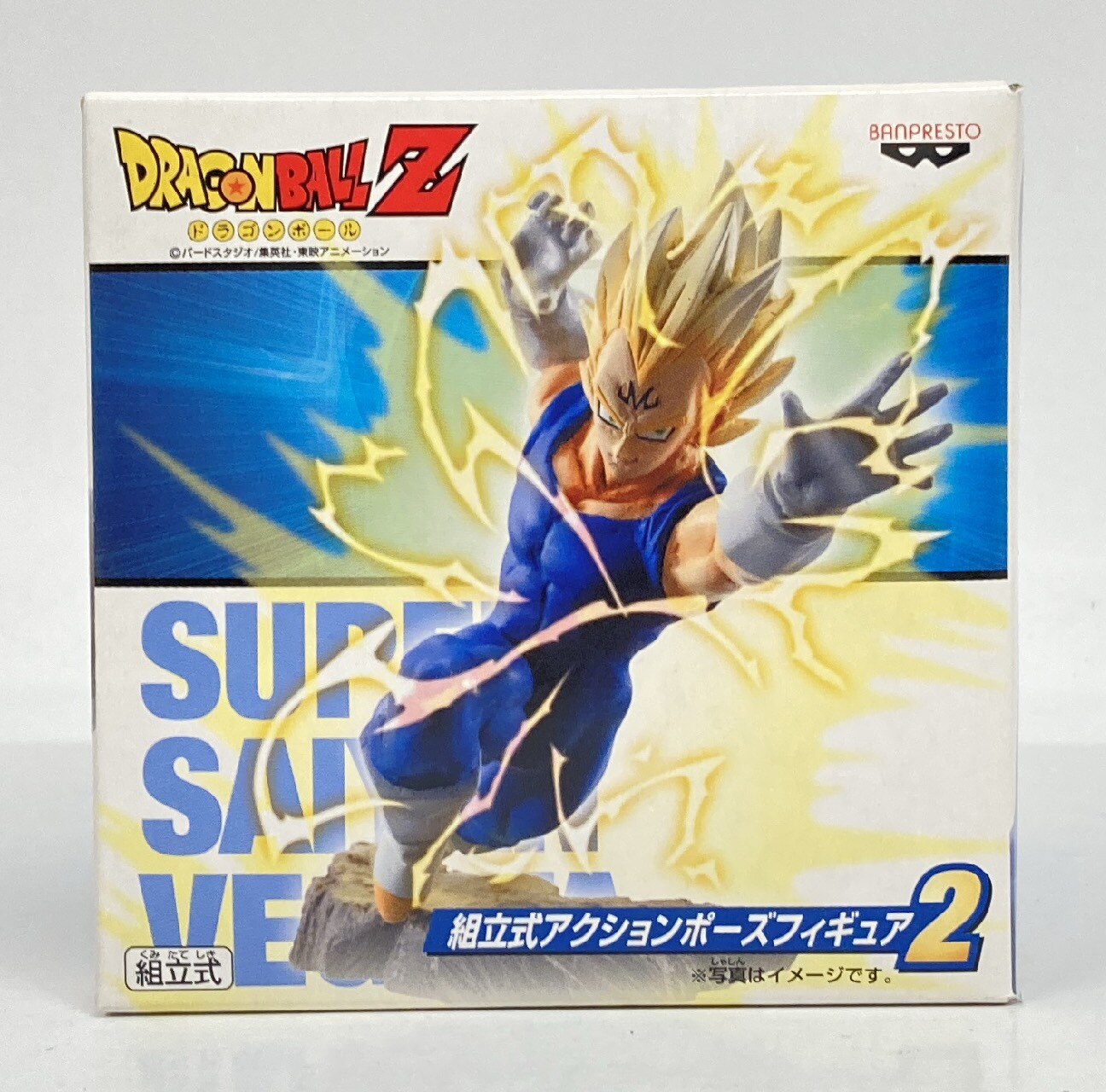 RFTERM0TOKEN Assembled action Pose Figure 2 Majin Vegeta