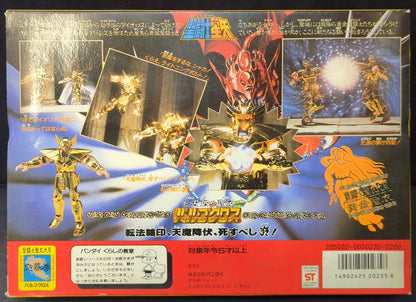Bandai Gold Cloth/Saint Cloth Taikei Masami Kurumada Virgo Cross