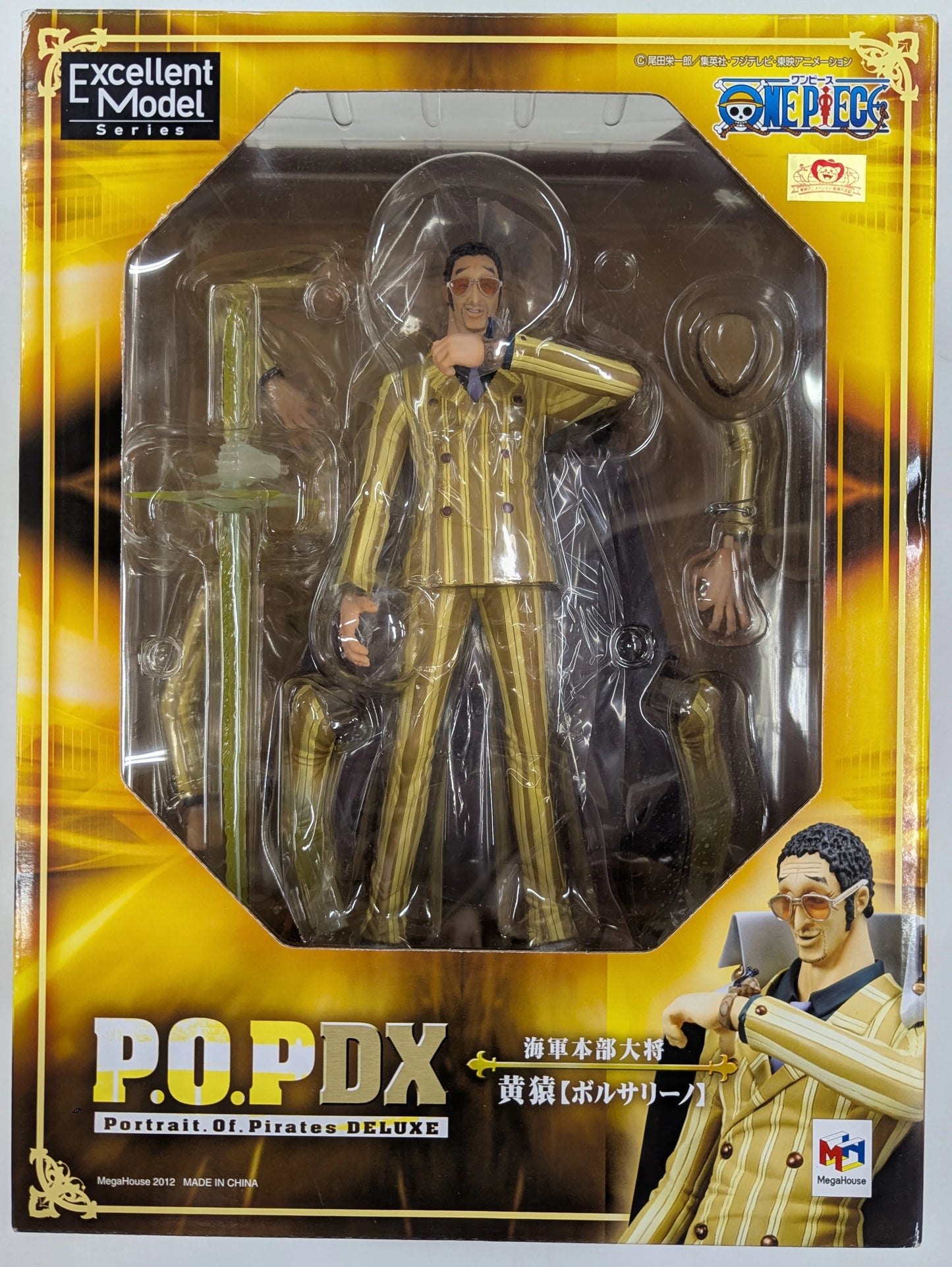 Megahouse POP NEO DX Kizaru Borsalino